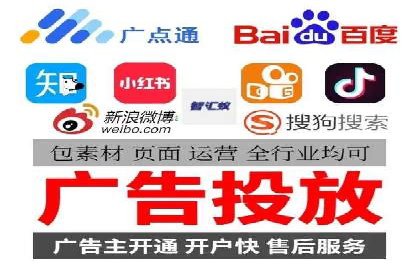 竞价排名案例：数据驱动决策方法