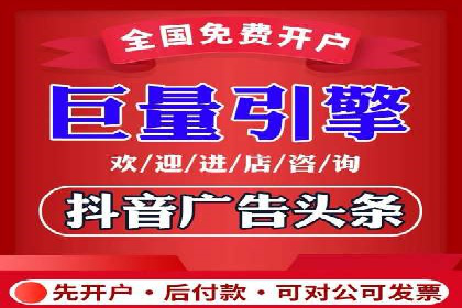 开户返点政策下的客户增长案例分析